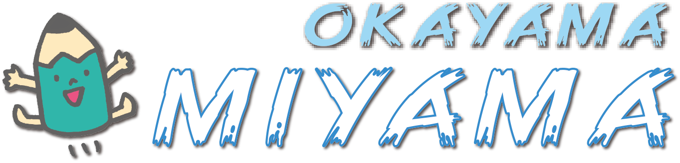 目指せ算数100点 シリーズ[MIYAMA塾]